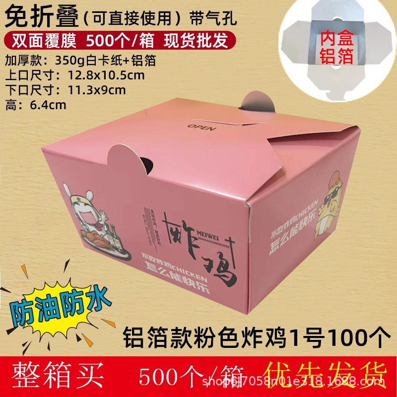Caja de comida desechable personalizada para llevar caja de embalaje de pollo arroz pollo filete frito caja de piernas de pollo frito estilo coreano image 7