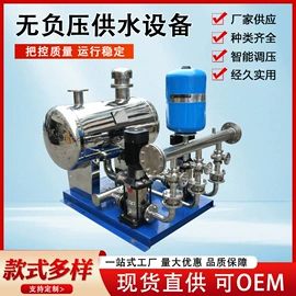 供水设备;离心泵;污水处理设备