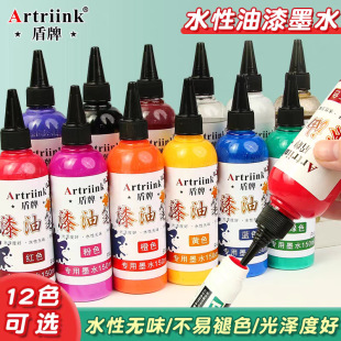 ��������Pīˮ�a��Һˮ12ɫ����P����Һ��ɫ����P��īƿ150ML