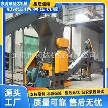������Ͱ������ϴ�O��  HDPE����������ϴ���a���վ�