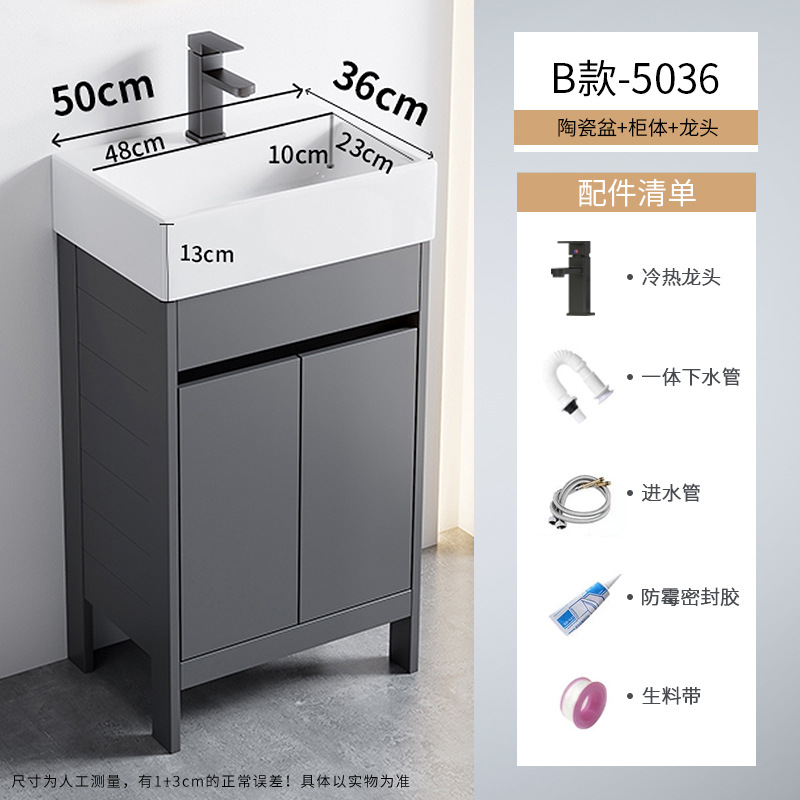 Cerámica integrada lavabo piscina pequeña casa espacio de aluminio tipo piso gabinete de baño combinación lavabo de mano lavabo facial