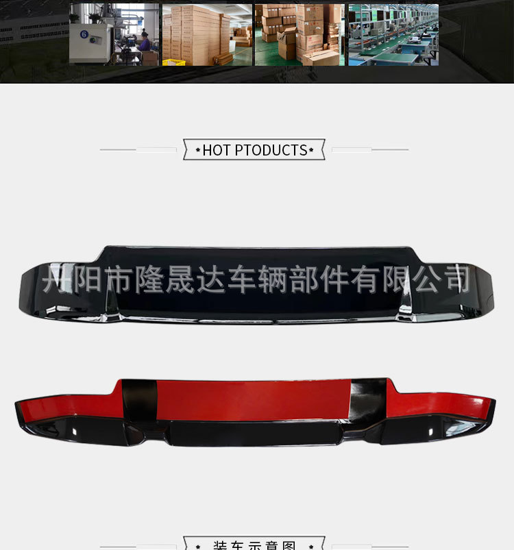 Suitable for 20-24 Defender Rear Wing Bright Black New Defender Fixed Wing Spoiler Modified Widened Large Plate Rear Wing