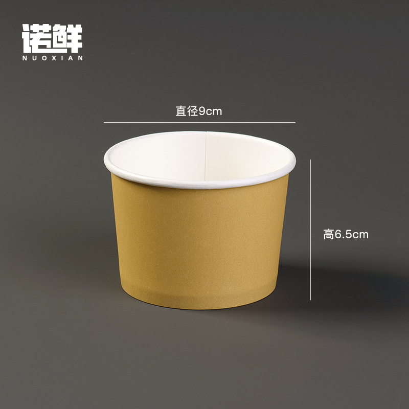 一次性粥桶牛皮纸打包碗粥杯汤桶汤碗圆形外卖餐盒甜品带盖商用|undefined
