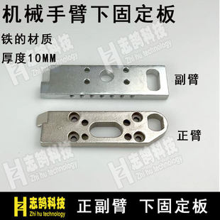 �Cе����� ���S б���p��25x48�X�Ͳ��¹̶�צ���M�����۰�