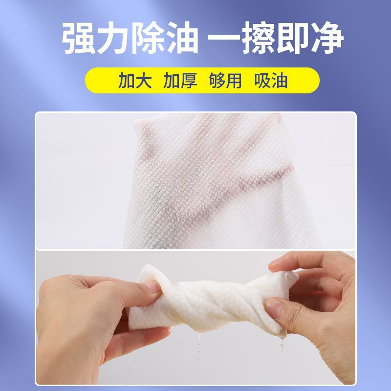 Household Wet Wipes, Powerful Oil Removal, Household Disposable Special Cleaning and Heavy Oil Removal Range Hood Wet Wipes