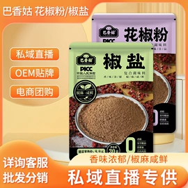 味精、鸡精;复合调味料;淀粉