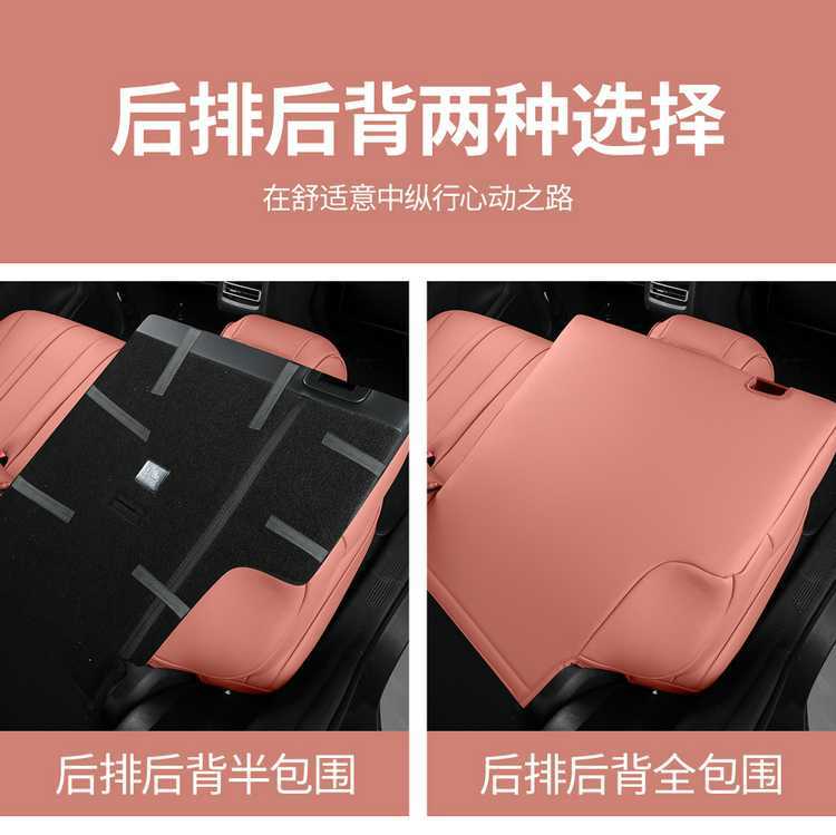 Suitable for 26 models of Changan CS75 PRO, these are all-inclusive, all-season seat covers designed for interior modification and as car seat cushions