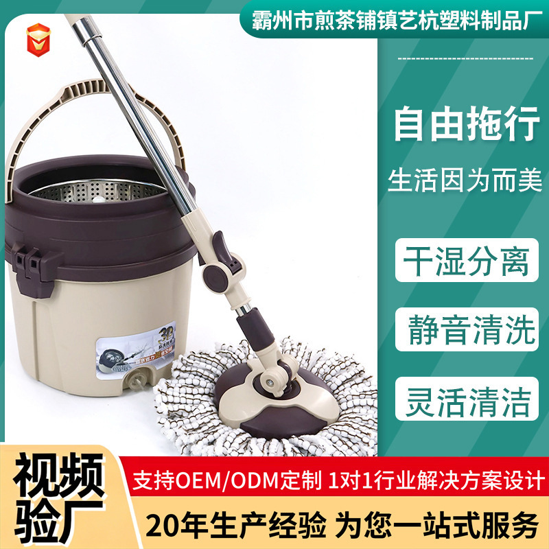Rotating Mop Stainless Steel Lifting Lift Rod Rotating Mop Manual Lazy Hand Pressure Free Hand Washing Mop Bucket suit