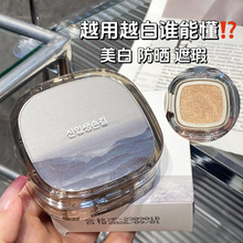 美白防晒气垫BB霜防水防汗 遮瑕不油腻不假白不易脱妆 50倍防晒霜