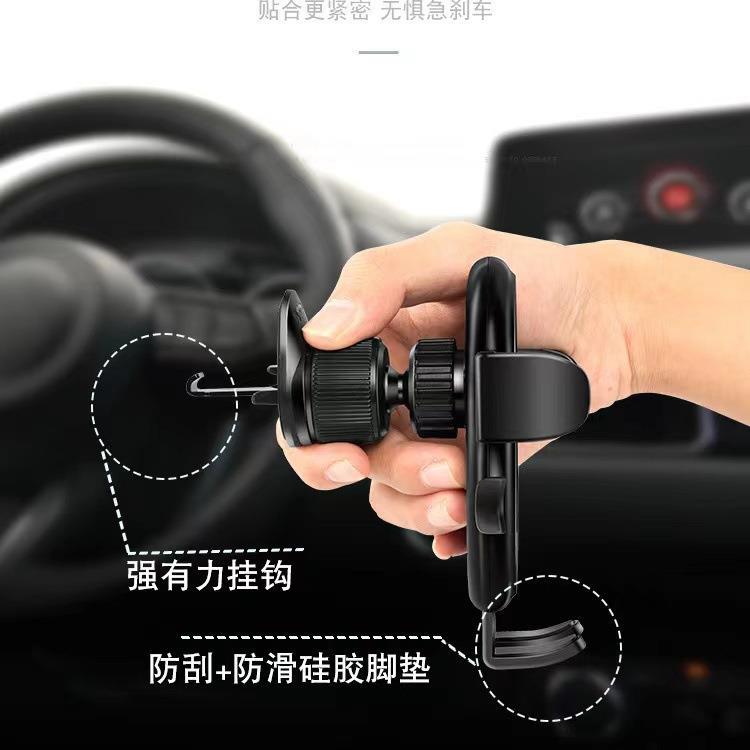 New car mobile phone bracket car navigation car air outlet fixed support gravity induction anti-shake