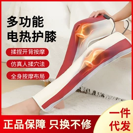 按摩枕/靠垫;揉腹仪;足浴电器