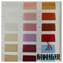 60֧����ȫ�޹��з���˿ Ⱦɫ�ֻ� 150g �������� ��ʱ��֯