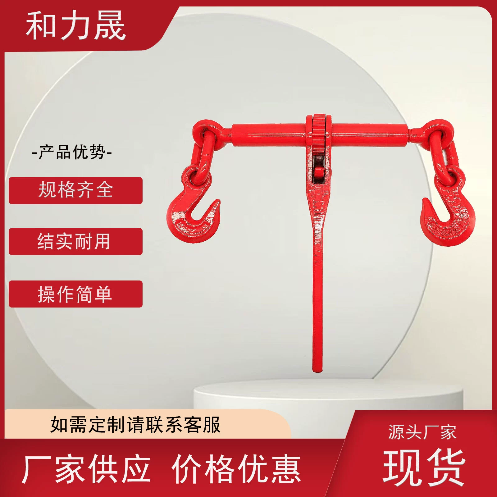Заводская прямая продажа ручного натяжителя американского/европейского типа, ручной трещоточный натяжитель для автомобильных уплотнителей