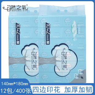 ��Ȼ֮������12���鼈400�������b���ü�ͥ�b�ɝ�ˮĸ��4�������