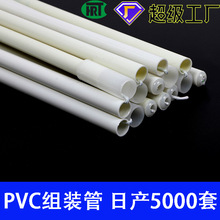 �羳���Ƹ�Ʒ�|PVC���ψA�ܰ�ɫ��ͯ�����ۯB֧�ι� ��ͯ���֧��
