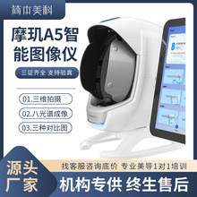 �¿�A5Ħ�^AI����Ę��ħ�R����UV��ˮ�ֹ��V�����xƤ�w�z�y�x���Q