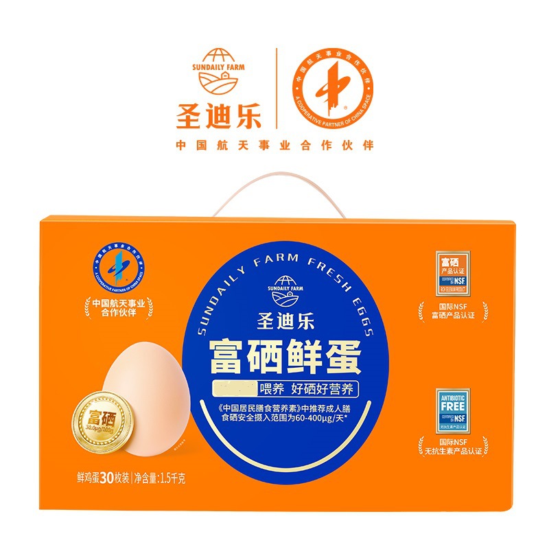 Sundaily Selenium-rich Fresh Eggs 30pcs/Box