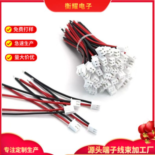 �S��PH2.0�t�ڶ��Ӿ� 2P�g��2.0mm�B�Ӿ� ���^�p�^β�����a��Ӿ�