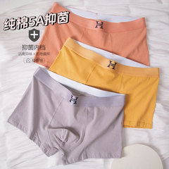 直播磁石男士內褲大碼200斤可穿純棉內褲男無痕舒適純色簡約