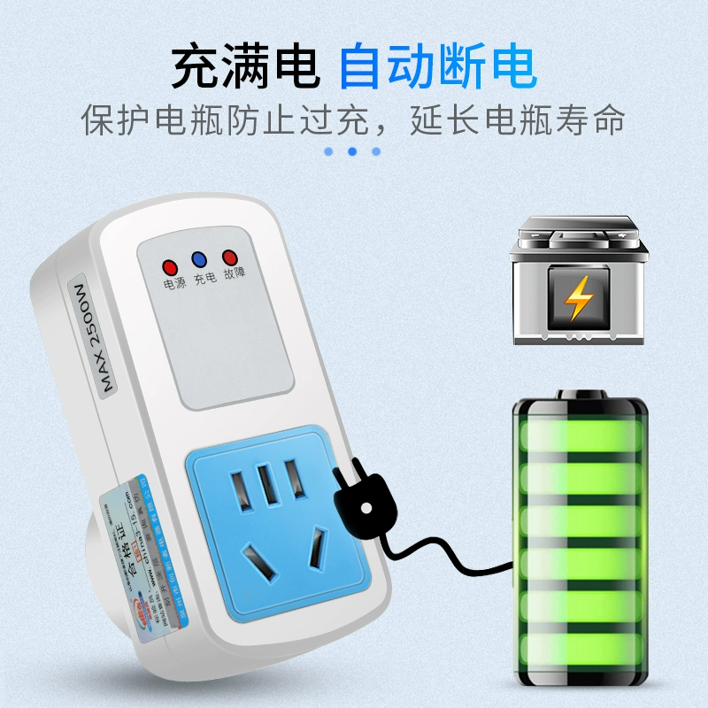 Электрический аккумулятор автомобиль зарядка защита смарт-время