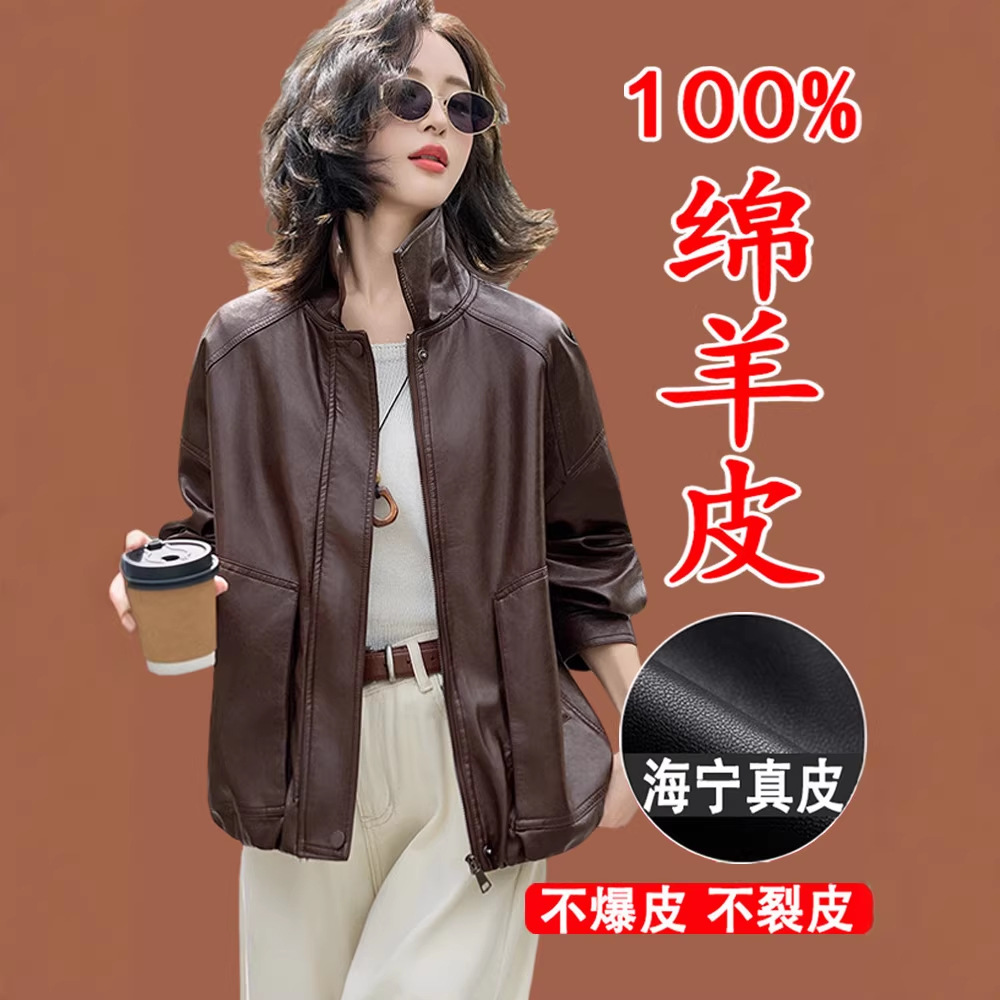 Haining Genuine Leather Jacket for Women 2026 New Spring and Autumn High-End Casual Premium Short Sheepskin Jacket