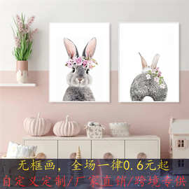 北欧现代手绘水彩动物兔子装饰画客厅儿童房背景墙两联无框墙画