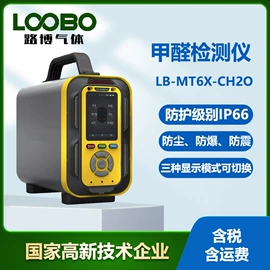 其他气体分析;其他仪器仪表;水质分析仪