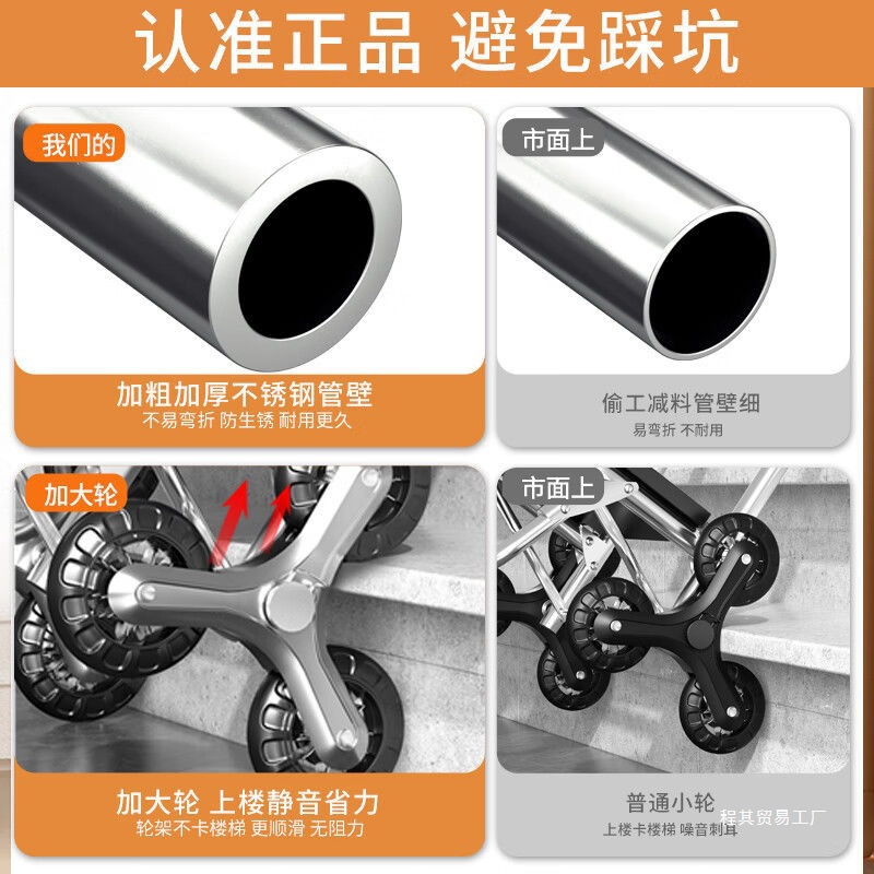 Wholesale Grocery Shopping Cart, Household Practical Portable Supermarket Shopping Cart, Lightweight Foldable Belt for Elderly People Climbing Stairs