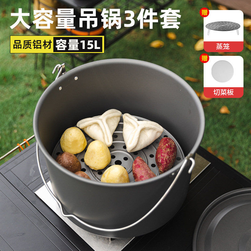 Outdoor Camping 15L Large Capacity Hanging Pot Ultra-Light Aluminum Alloy Portable Steamer Marching Pot Picnic Stew Pot Hanging Pot