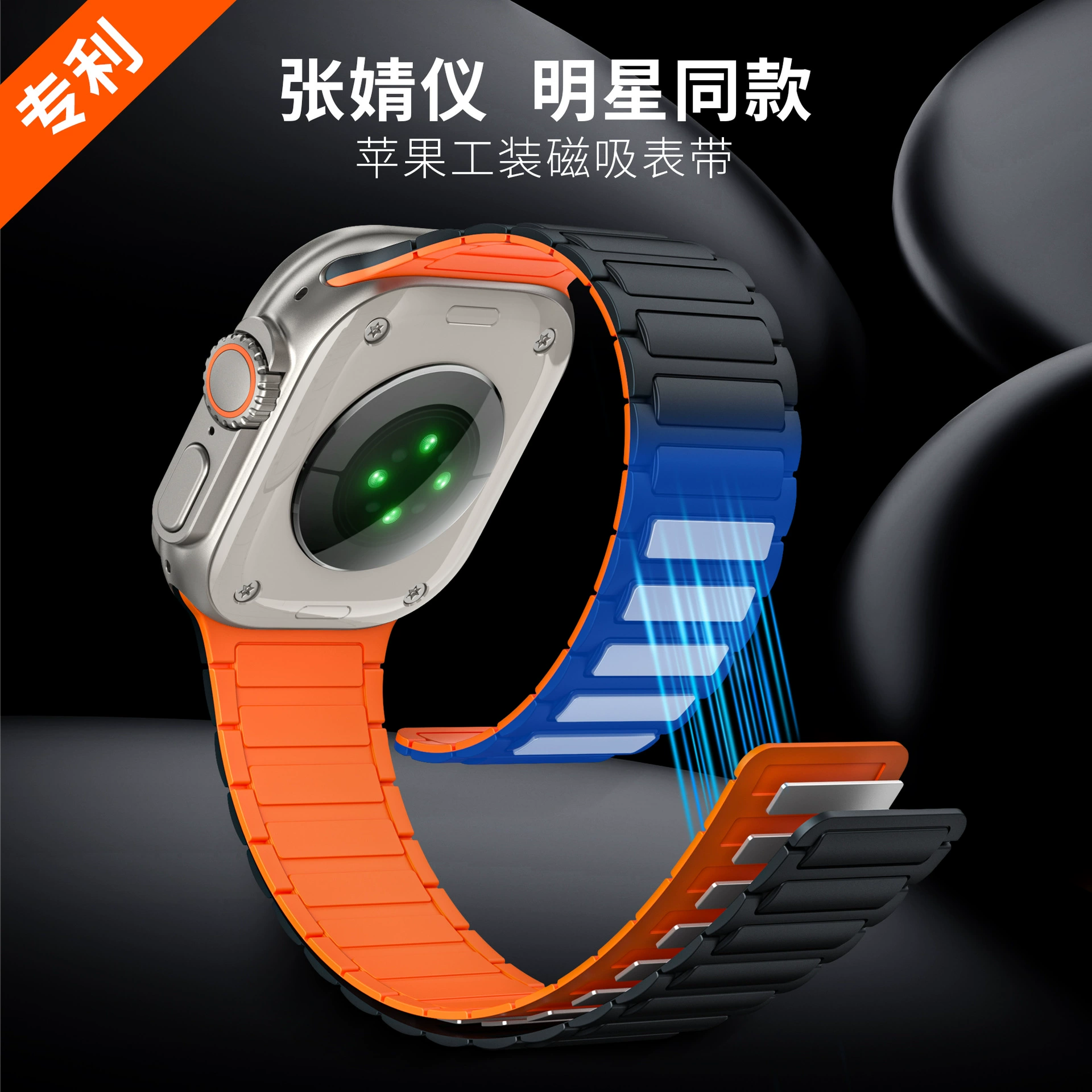 Использование ремешка для Apple Watch 4/8 поколения смарт-год watch силиконовый магнитный всасывающий петле strap