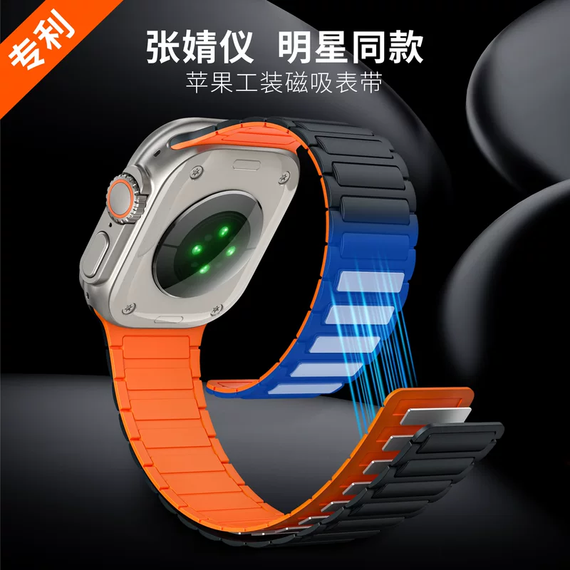 Использование ремешка для Apple Watch 4/8 поколения смарт-год watch силиконовый магнитный всасывающий петле strap