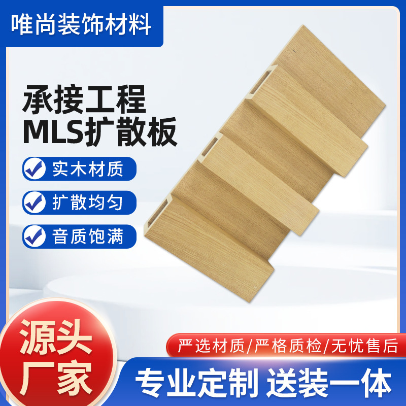 Diffusion Board Listening Room Piano Room Acoustic Treatment Echo Reduction Concave and Convex Sound Insulation Diffusion Board Recording Studio Sound Insulation Board Diffusion Board Listening Room Piano Room Acoustic Treatment Echo Reduction Concave and Convex Sound Insulation Diffusion Board Recording Studio Sound Insulation Board
