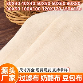 蒸笼、蒸格;棉坯布;抹布、百洁布