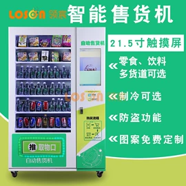 电玩设备;摇摆机;飞镖