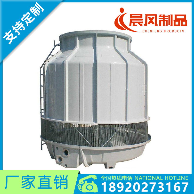天津优质玻璃钢工业圆形逆流冷却水塔 方形冷却水塔 水塔专业安装