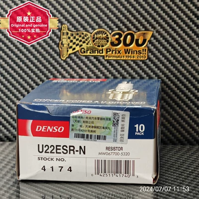 Denso Orijinal 4174/U22Esr-N Denso Mw067700-5320 şam (8550352)