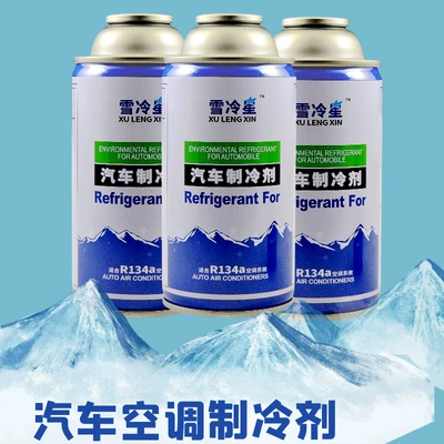Antifriz including R34a, automotive air - r134a3-pack