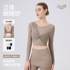 梵心网纱纽结运动T恤女长袖带胸垫瑜珈服网纱上衣速干显瘦健身衣