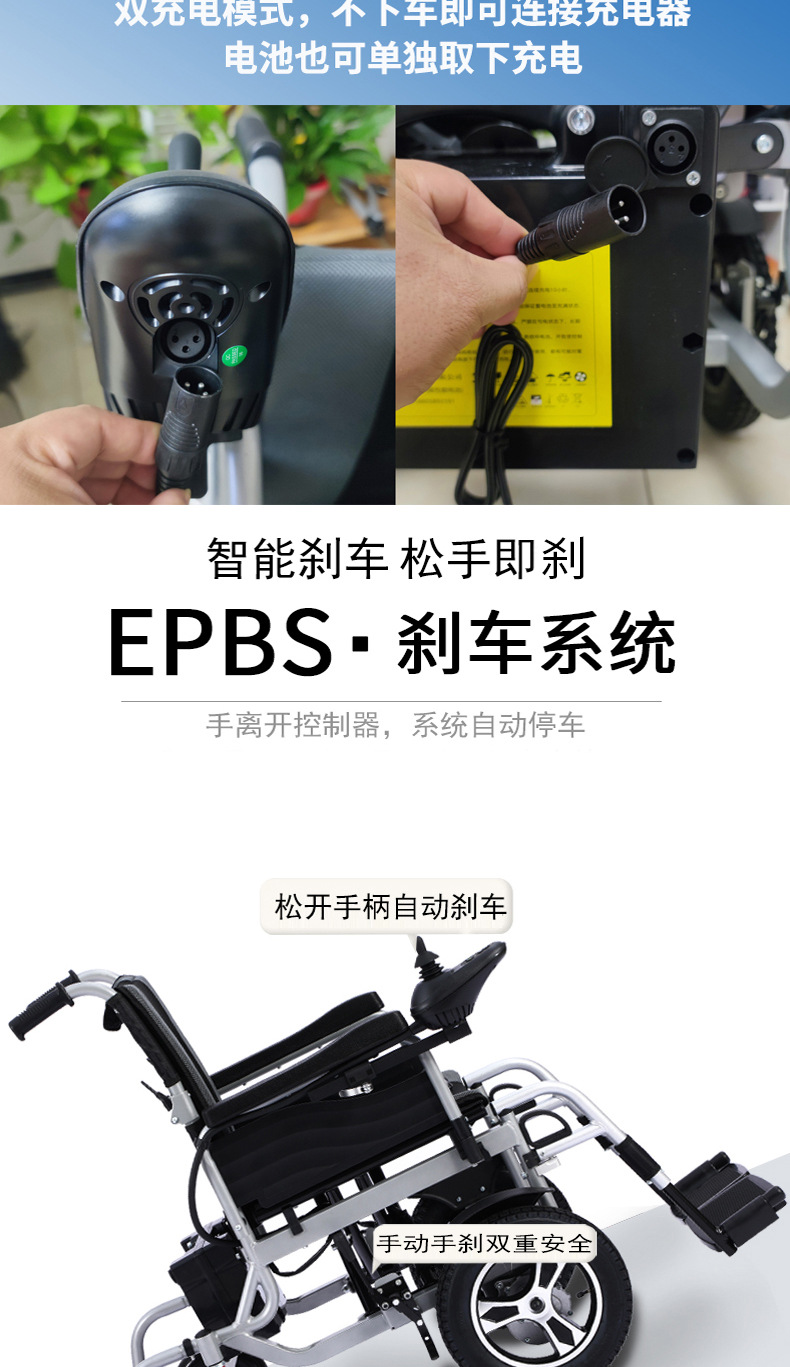 Electric Wheelchair Manufacturers Fully Automatic Intelligent Wheelchair Front-Drive Folding Lightweight Four-Wheel Scarer for the Elderly and Disabled