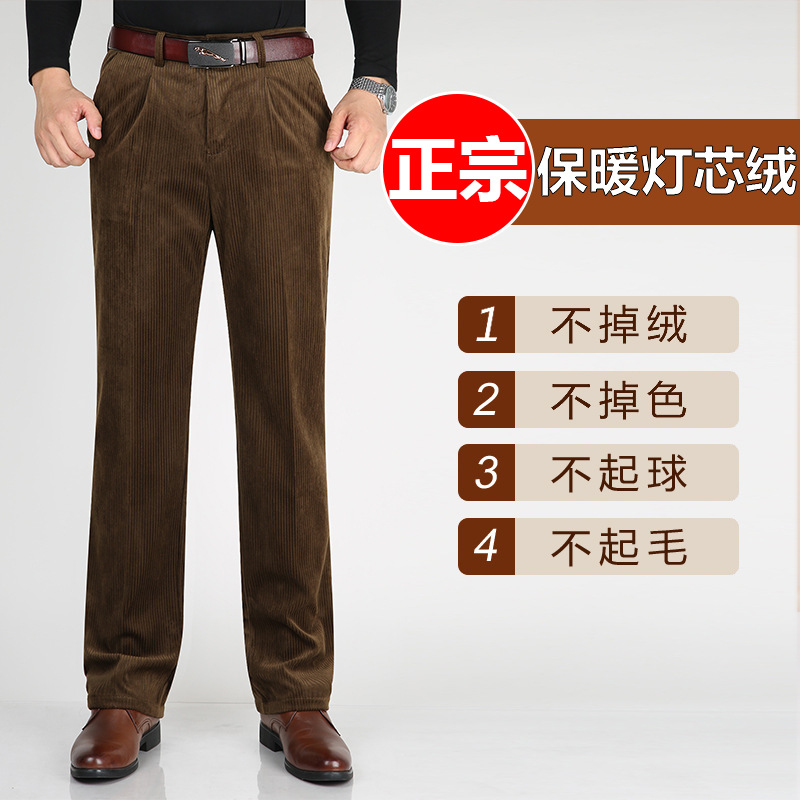 Venta al por mayor en el extranjero pantalones de traje de otoño e invierno de los hombres engrosados pantalones casuales sueltos rectos papá pantalones de mediana edad