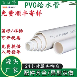 PE管;波纹管;PVC管