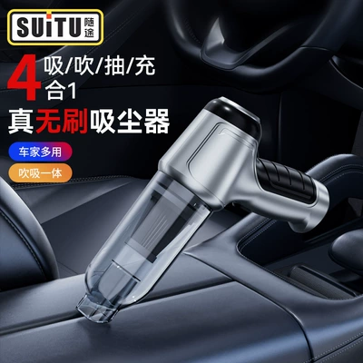 Car Wireless Handheld Vacuum Cleaner Mini Household Super Large Suction Car Supplies Portable Small Dust Blower