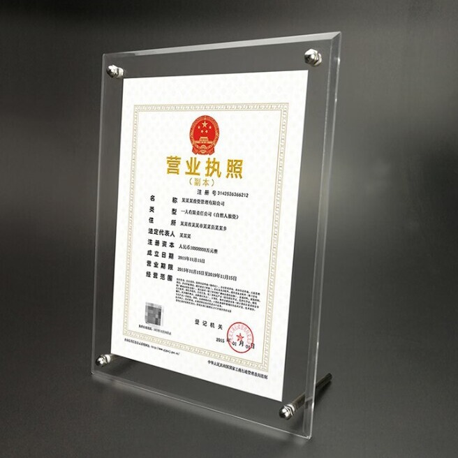Acrylic Transparent Display Stand A4 Advertising Clip Photo Frame Business License Certificate Frame Holder Display Board Glass