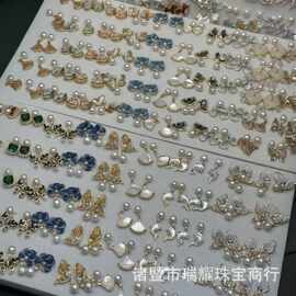 天然淡水珍珠注金材质蝴蝶贝壳扇子葫芦金鱼鱼尾批发直播供货