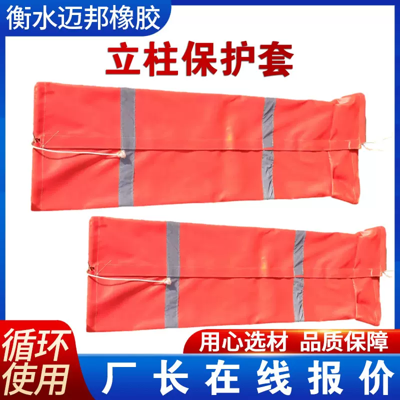 批发矿用液压支架保护套阻燃防静电液压支柱防尘罩煤矿立柱保护套