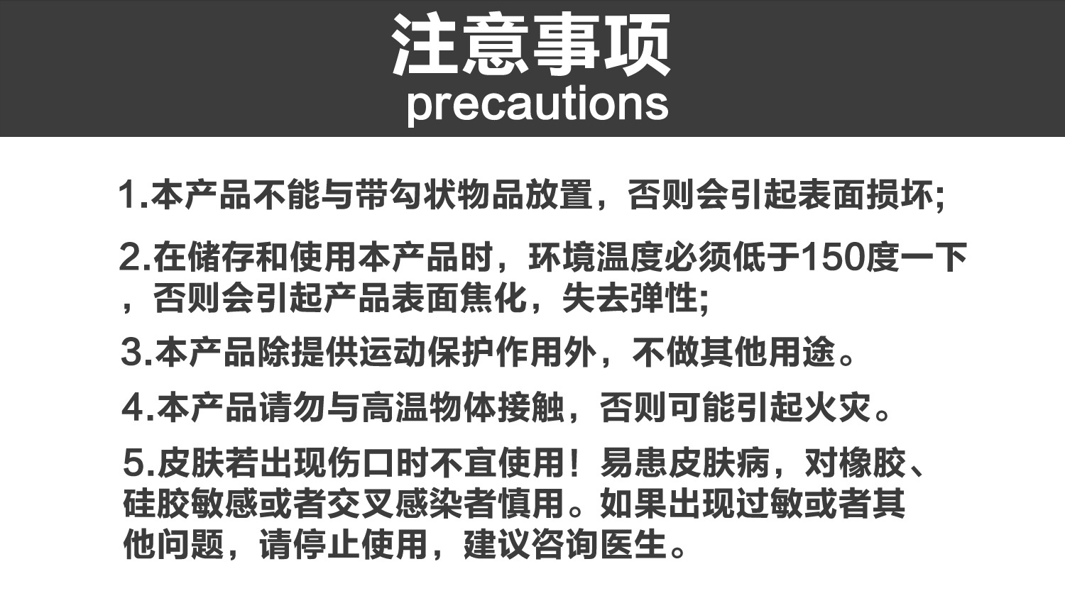 注意事h.jpg