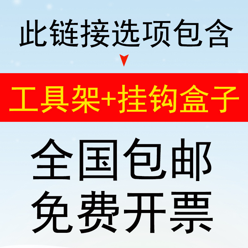 多機能ハードウェアツールラック、ネジ収納ラック、可動金属棚、ホールボード収納ラック、ホールマテリアルラック|undefined