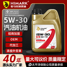 SP全合成汽车机油轿车润滑油四季通用涡轮增压发动机润滑油4L