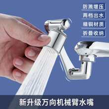 �Cе���f��ˮ���^���R������ϴĘ�����������^���R