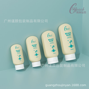 Source Manufacturer Pe Customized Baby 60/100ml Moisturizing Cream Sunscreen 150/200ml Body Lotion Water Emulsion Bottle